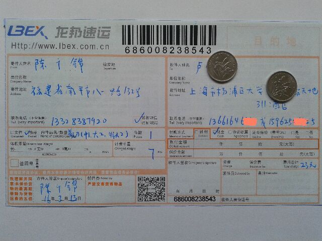 3月13日上?？蛻舭l(fā)貨單